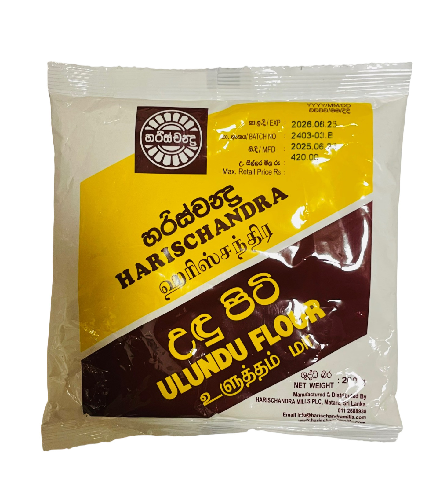 Harischandra Undu Flour 200g